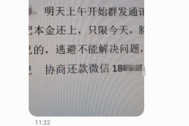 井冈山讨债公司如何把握上门催款的时机